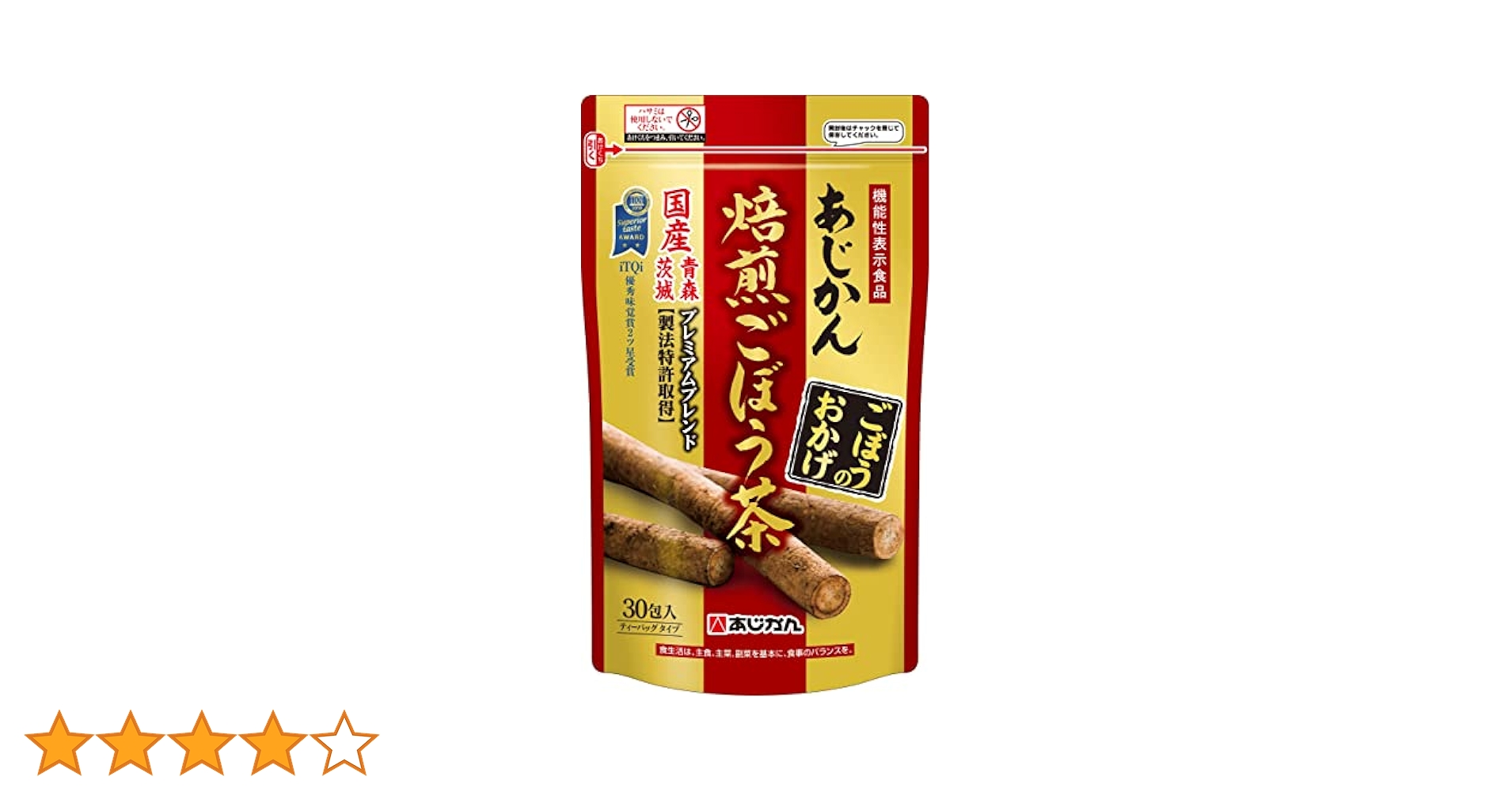 焙煎ごほう茶 30包入り　プレミアムブレンド　4袋セット Amazon.co.jp: 【機能性表示食品】【公式】あじかん焙煎ごぼう茶